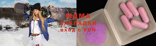 дистиллят марихуана Волоколамск